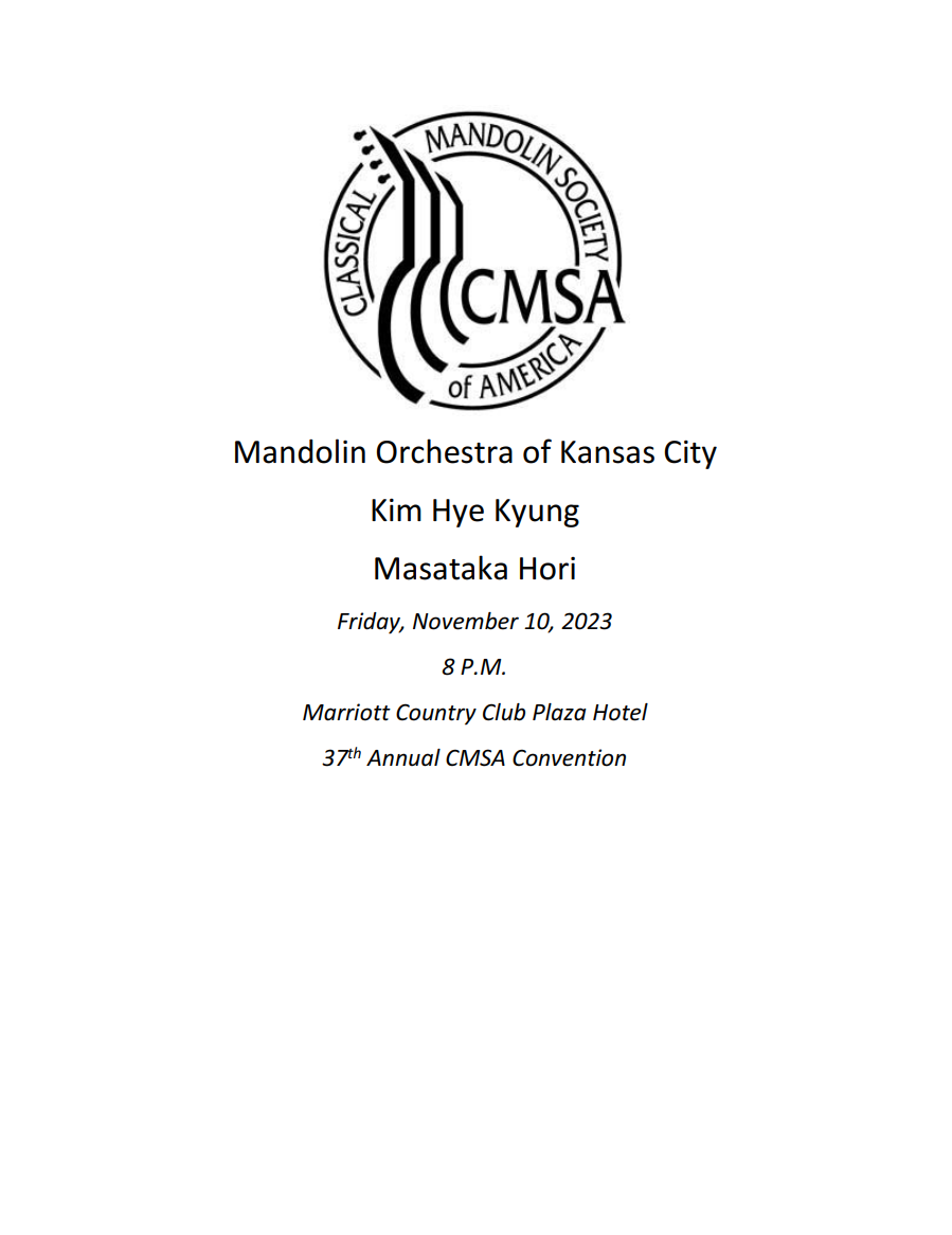 2022 Friday Concert